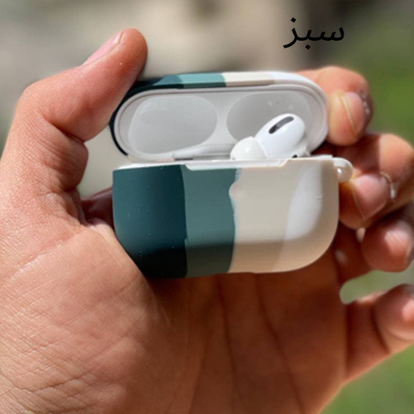 گارد سیلیکونی هفت رنگ ایرپاد پرو — تصویر ۵