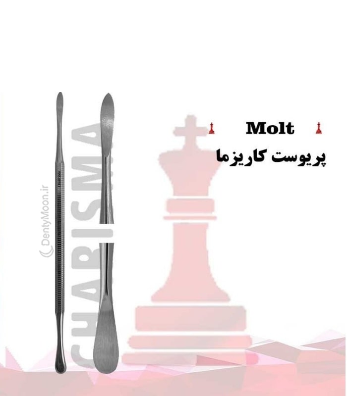 الواتور پریوست کاریزما (3 سایز) Charisma — تصویر ۲