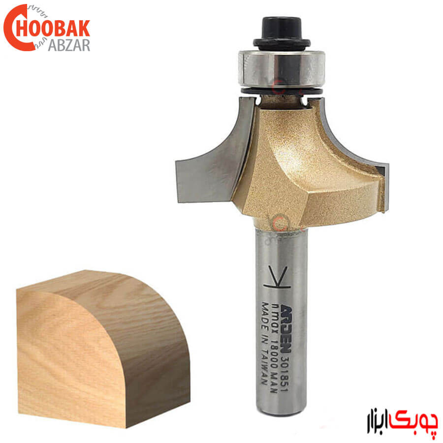 تیغ بانکی شعاع 9.53 میلیمتر آردن کد 301851 — تصویر ۲