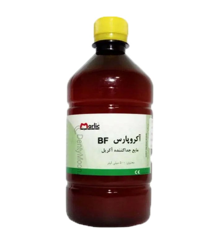بیوفیلم آکروپارس — تصویر ۲