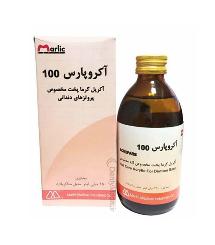 مایع آکریل پختنی آکروپارس — تصویر ۲