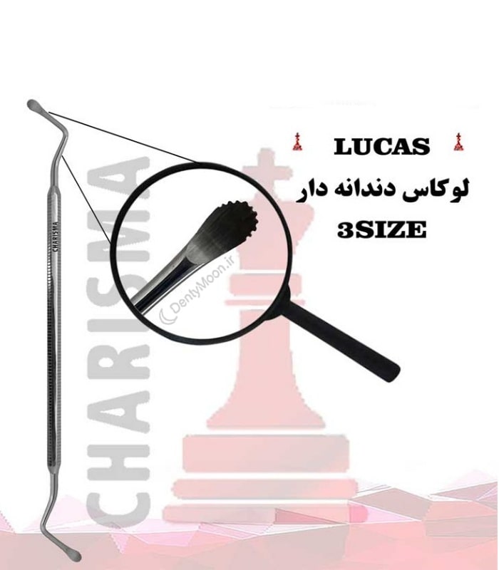 کورت لوکاس دندانه دار دسته ساده کاریزما (3 سایز) Charisma — تصویر ۲