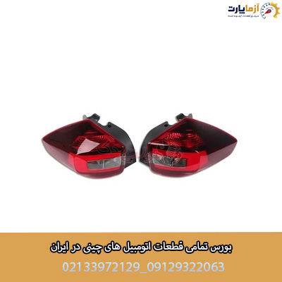 چراغ خطر عقب چپ ام وی ام X22 پرو