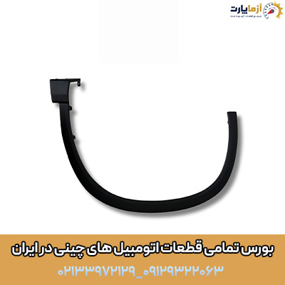 زه دور گلگیر جلو چپ تیگو ۸ پرومکس