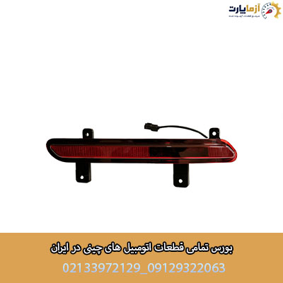 چراغ مه شکن عقب چپ تیگو ۸ پرو