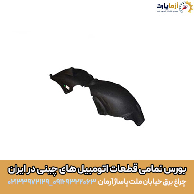 شلگير عقب چپ تيگو ٧ پرو