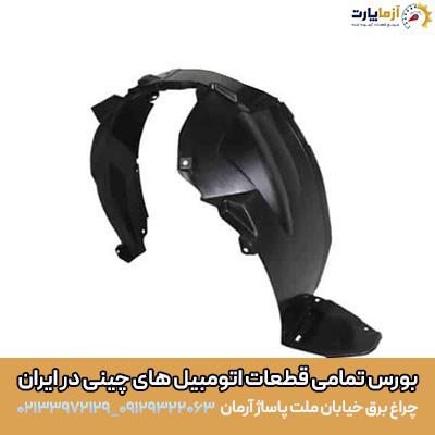 شلگير چرخ جلو چپ تيگو ٧ پرو