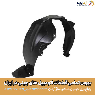 شلگير چرخ جلو راست تيگو ٧ پرو