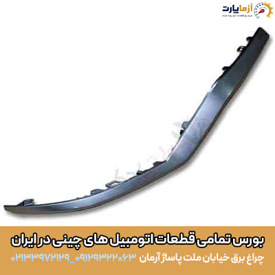 زه نقره اي زير سپر جلو وسط تيگو٧ پرو