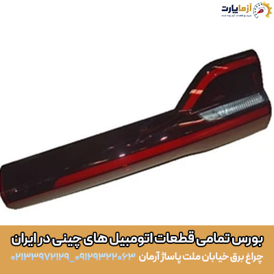 چراغ خطر راست روي صندوق تيگو ٧ پرو