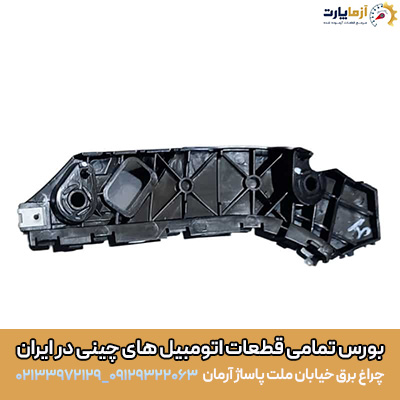 براكت سپر جلو راست تيگو٧ پرو
