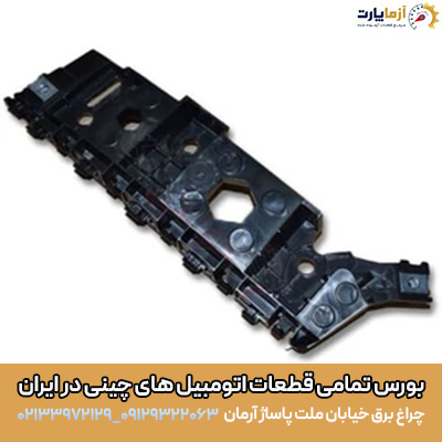 براكت سپر جلو چپ تيگو٧ پرو