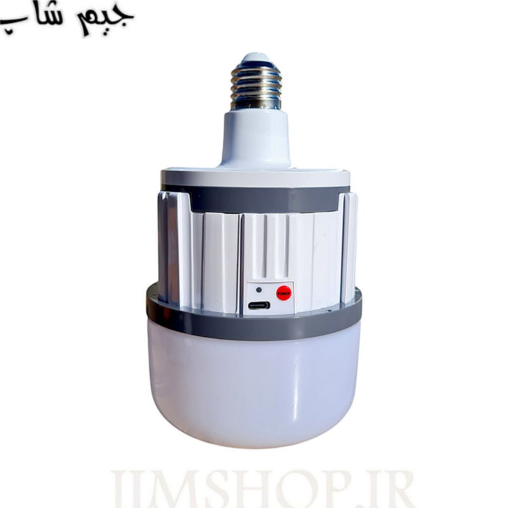 لامپ شارژی UXI و برقی مدل BL-699؛ 30وات-40 وات