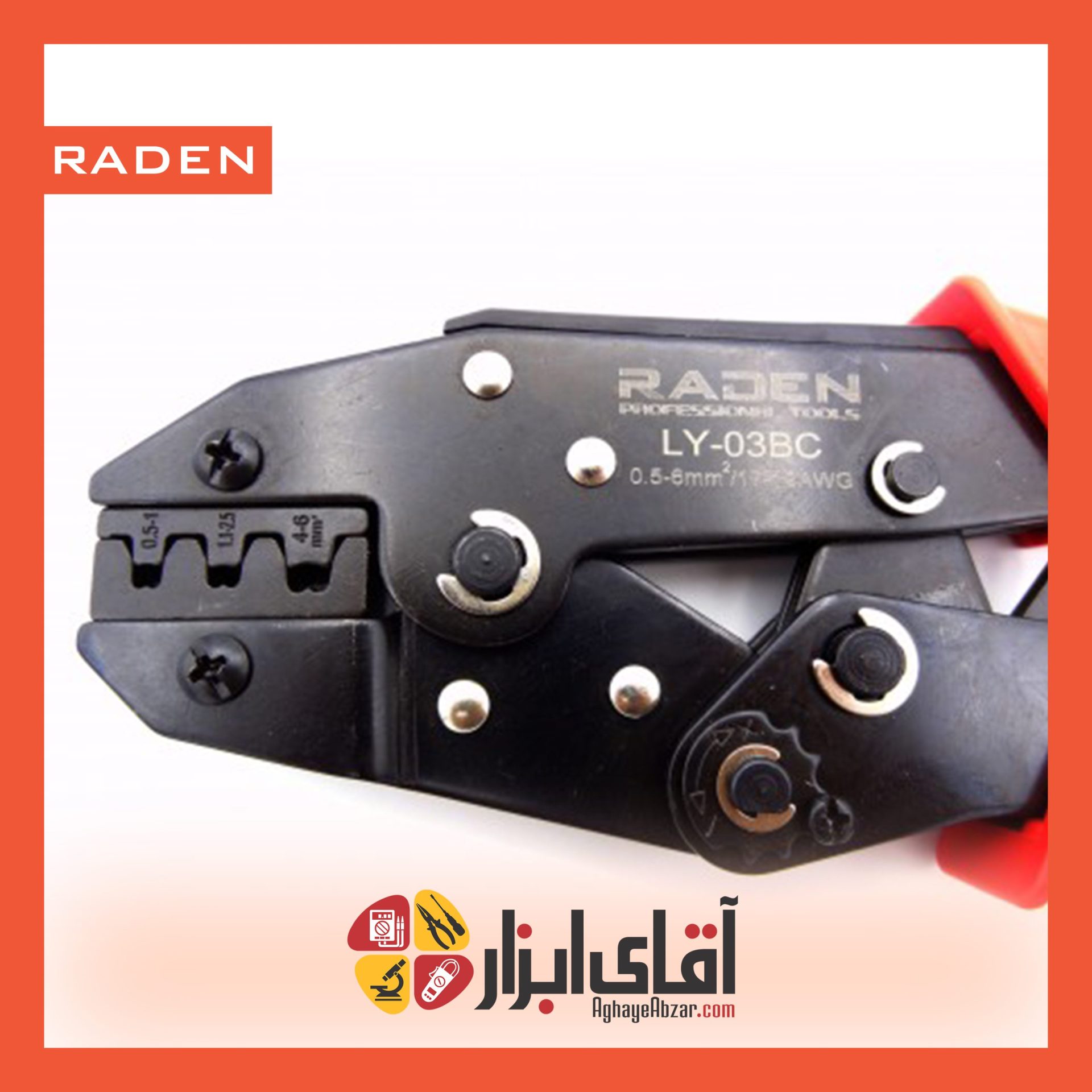 آچار پرس سرسیم کولری رادن RADEN LY-03BC — تصویر ۴