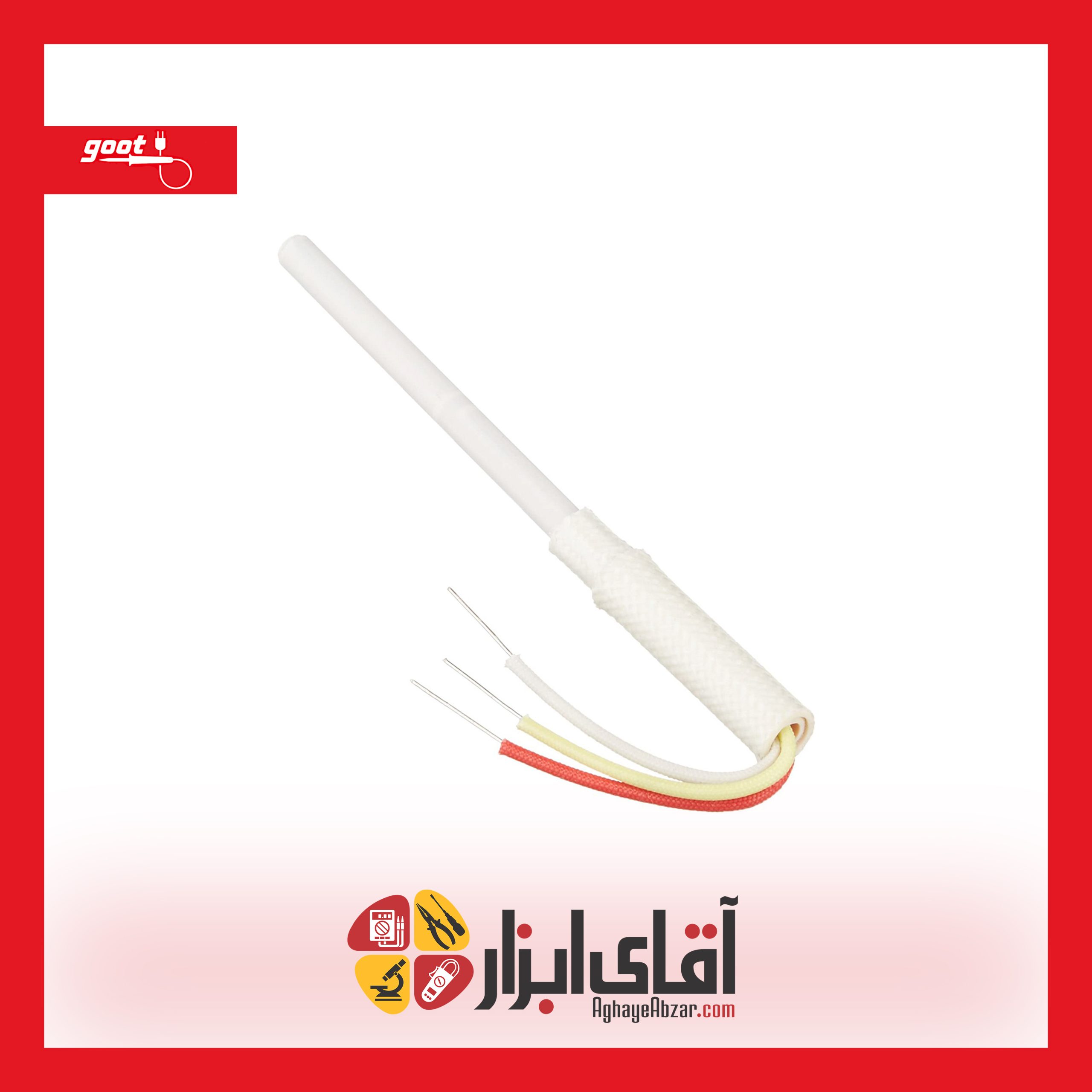 المنت هویه تفنگی گوت (GOOT TQ-77H(B — تصویر ۲