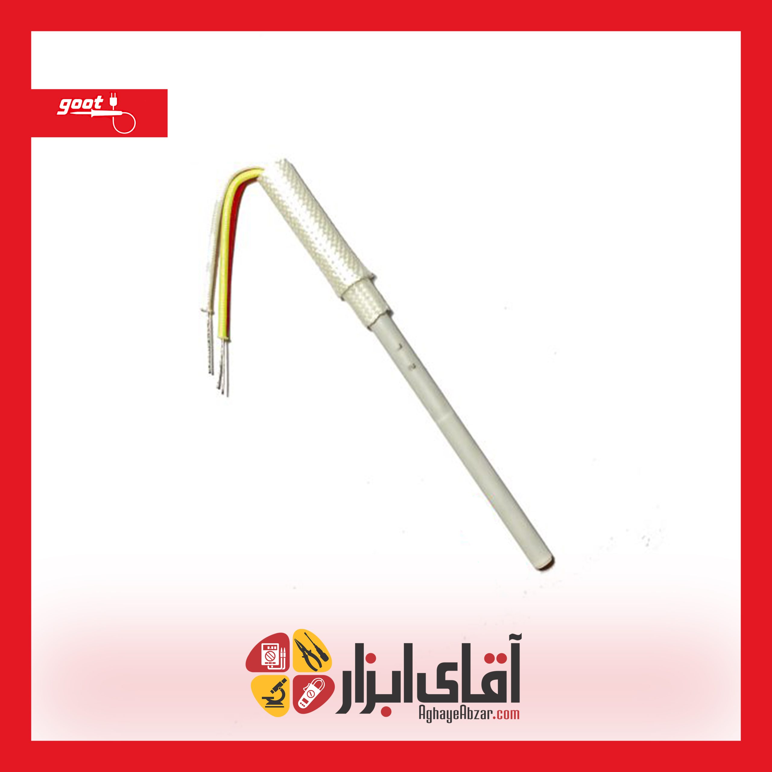 المنت هویه تفنگی گوت (GOOT TQ-77H(B — تصویر ۴