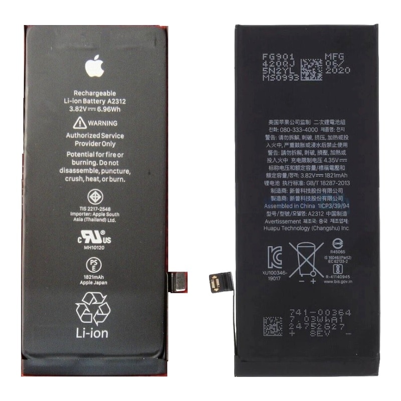 باتری آیفون Iphone SE 2020