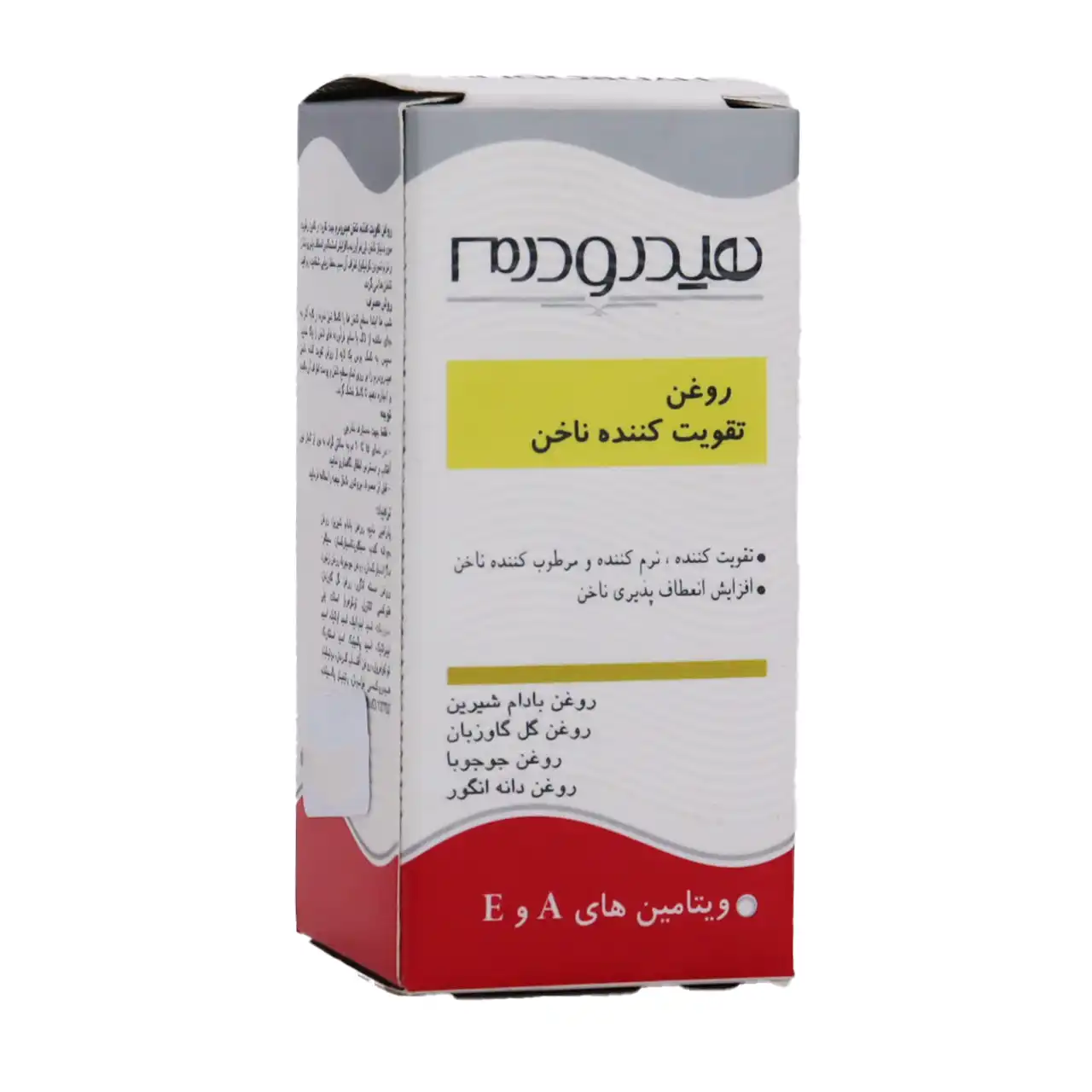 روغن تقویت کننده ناخن هیدرودرم 8 میلی لیتر — تصویر ۲