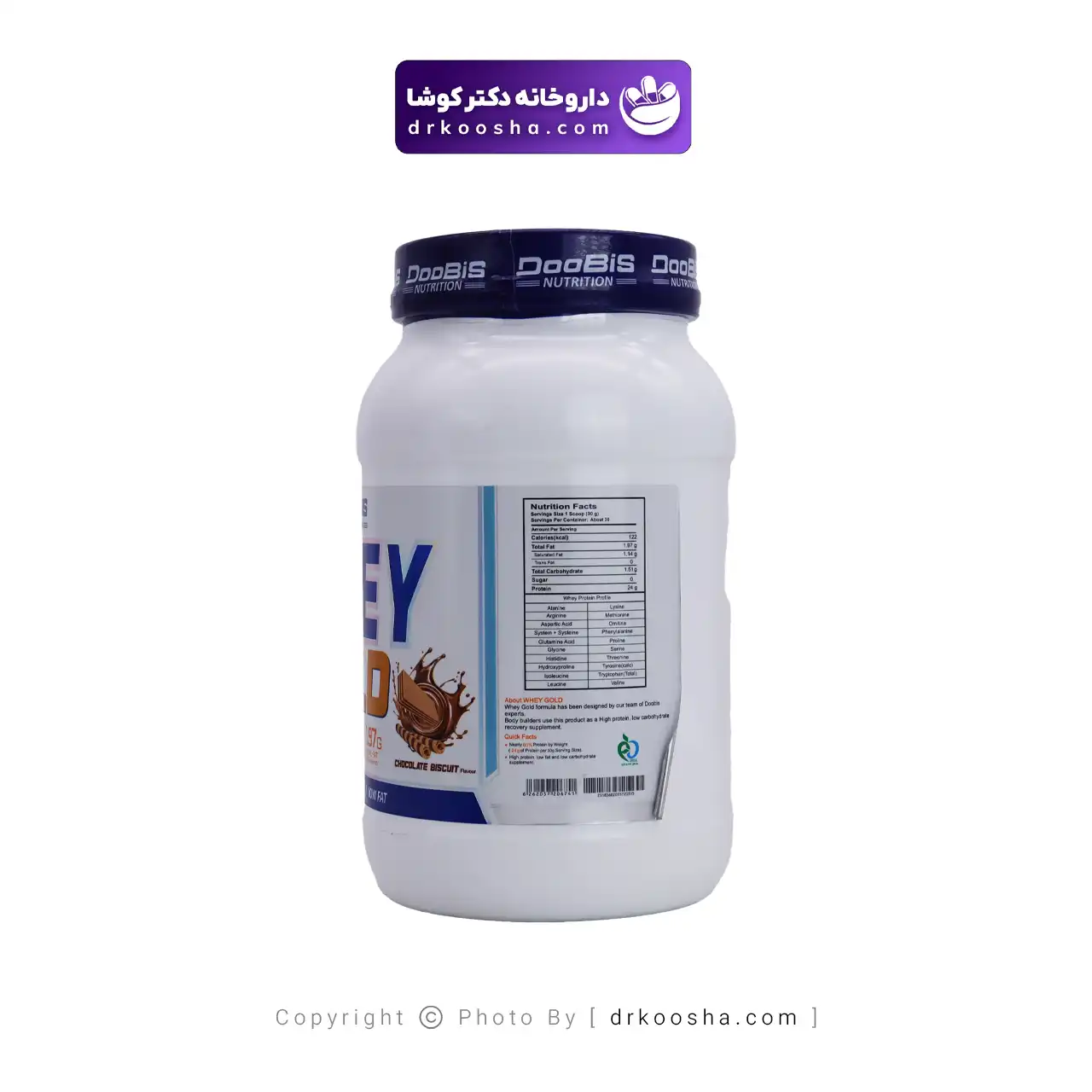 پودر پروتئین وی گلد دوبیس 908 گرم — تصویر ۵