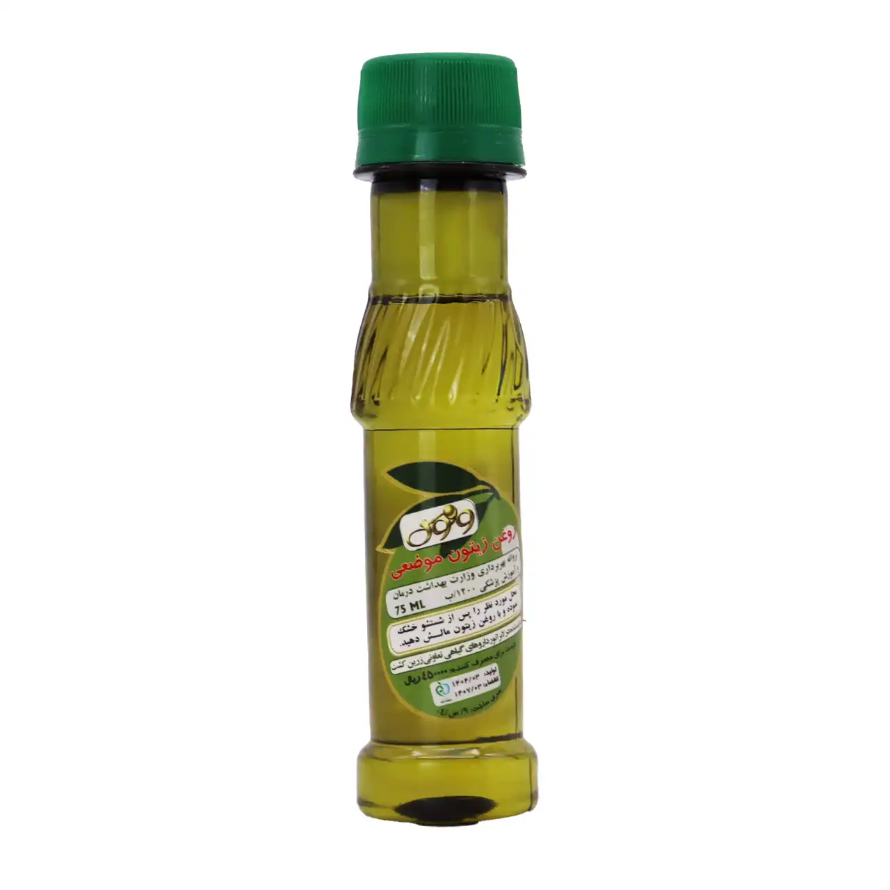 روغن زیتون مالشی ونوس 75 میلی لیتر