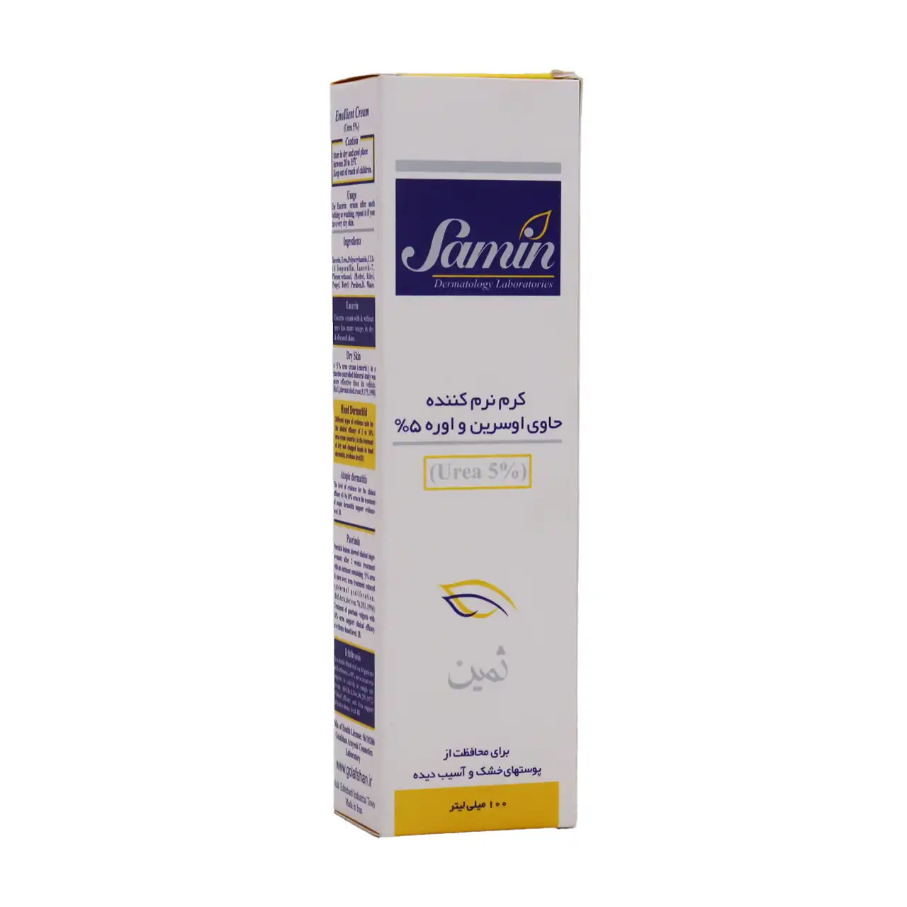 کرم نرم کننده اوسرین اوره 5 درصد ثمین