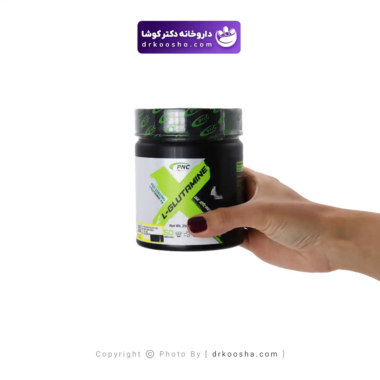پودر ال گلوتامین پی ان سی 250 گرم — تصویر ۳