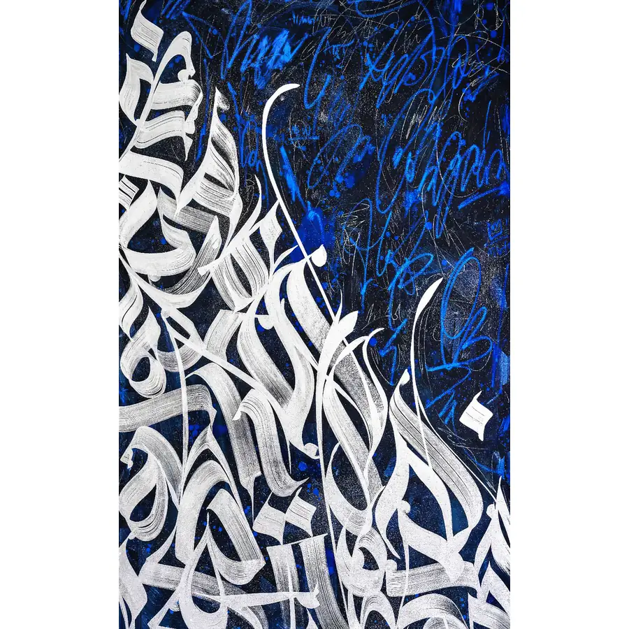 تابلو فرش و دیوارکوب هانوکس کد 1220-1