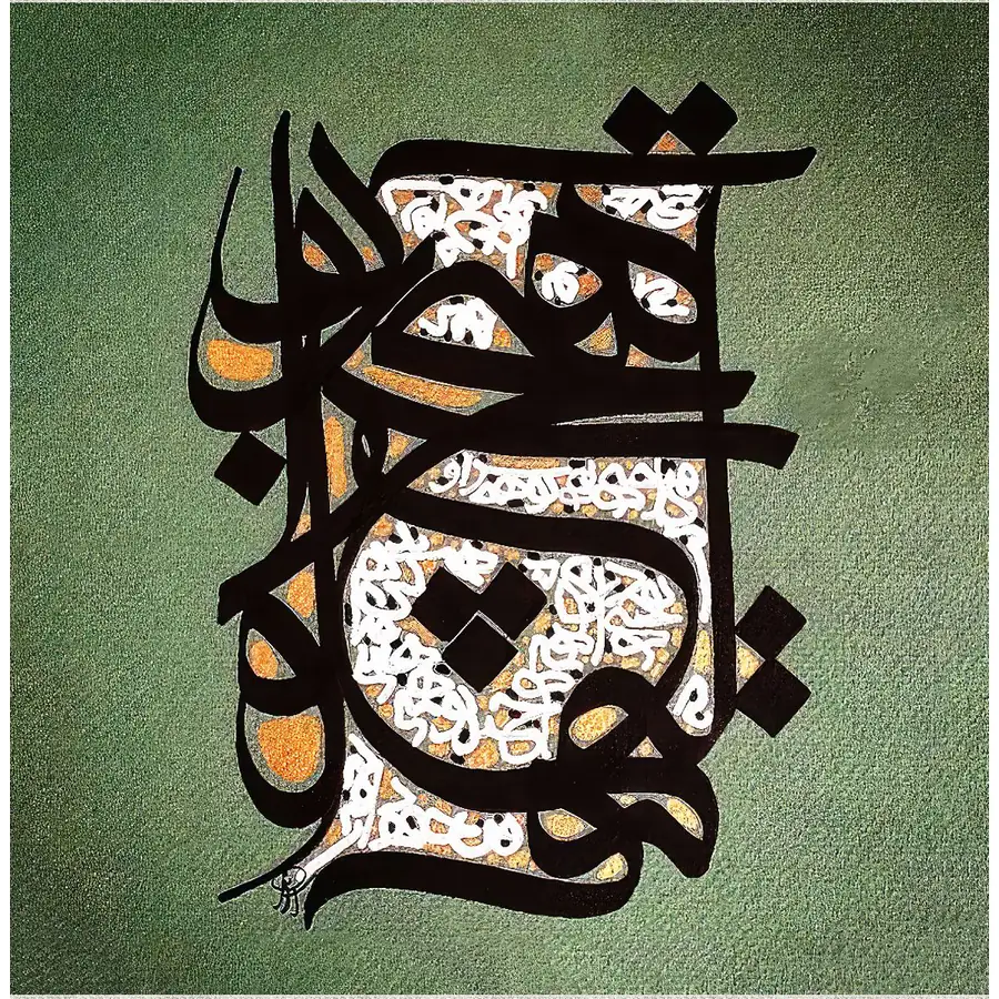 تابلو فرش و دیوارکوب هانوکس کد 1213-1