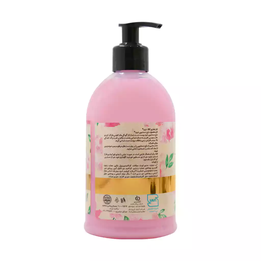 مایع دستشویی Pink Flower شون 500 میلی لیتر — تصویر ۳