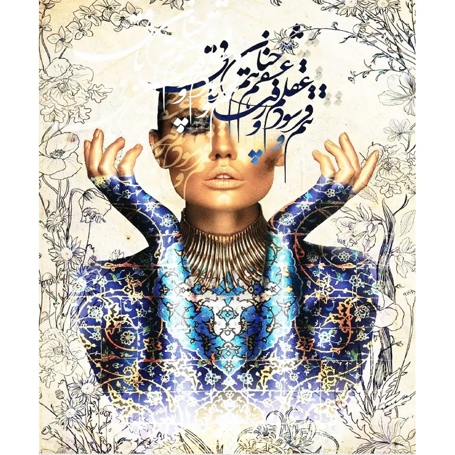 تابلو فرش و دیوارکوب هانوکس کد 603-1