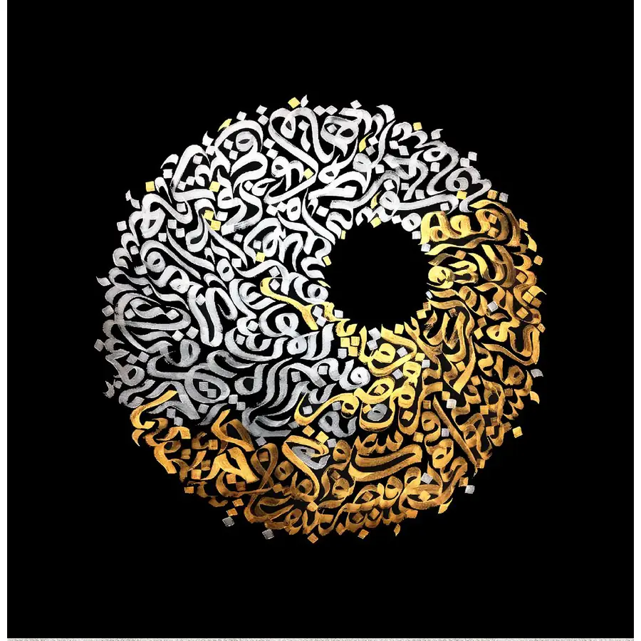 تابلو فرش و دیوارکوب هانوکس کد 506-2