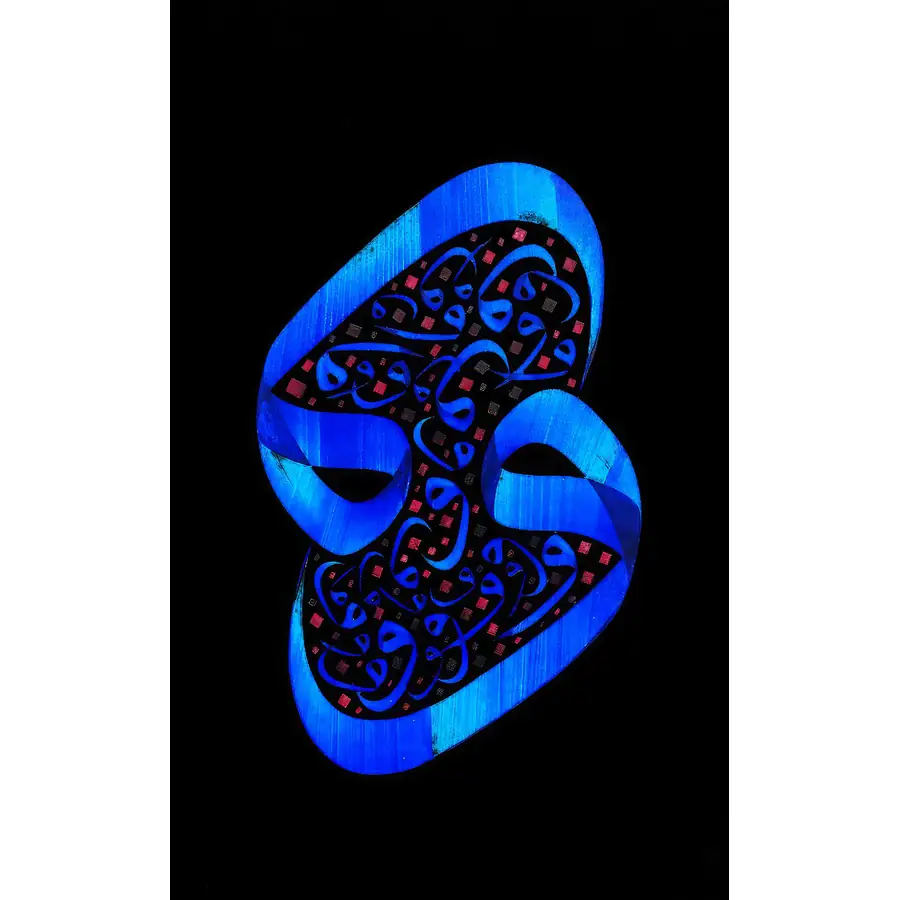 تابلو فرش و دیوارکوب هانوکس کد 1193-1