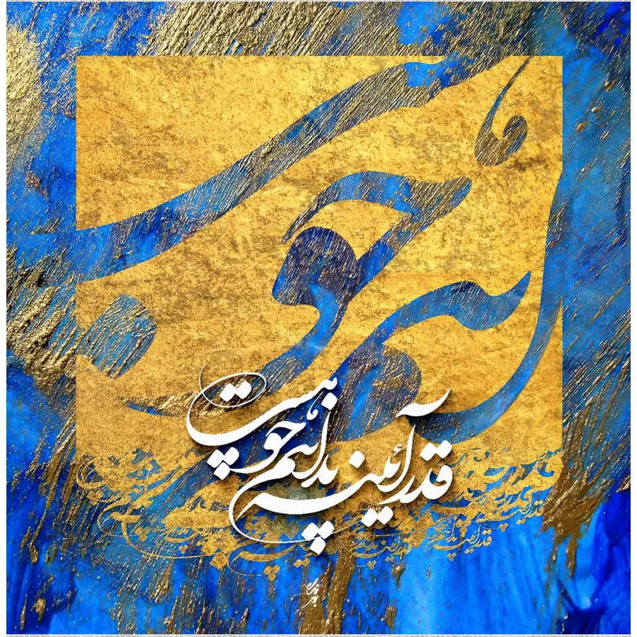تابلو فرش و دیوارکوب هانوکس کد 1894-1