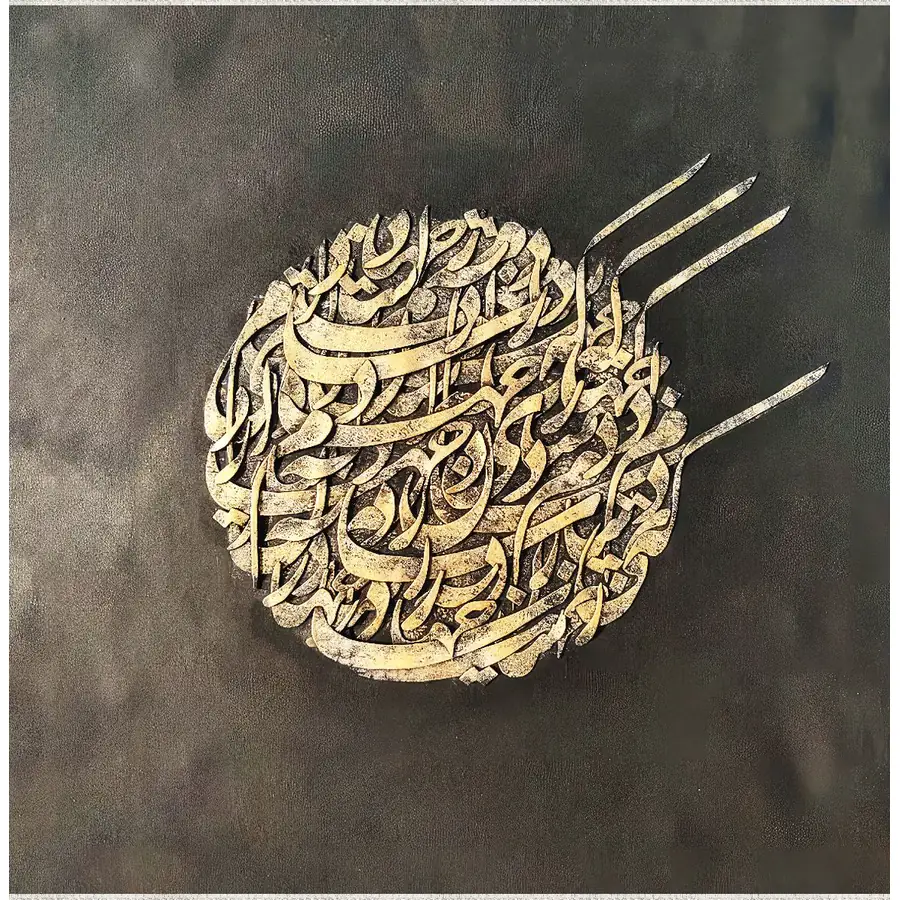تابلو فرش و دیوارکوب هانوکس کد 1202-1