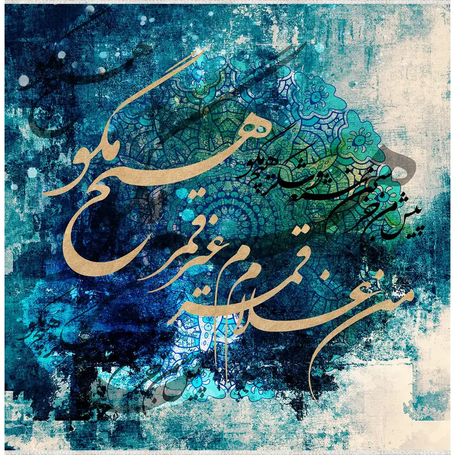 تابلو فرش و دیوارکوب هانوکس کد 132-1