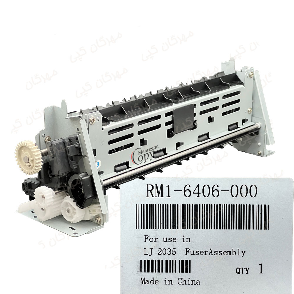 فیوزینگ کامل پرینتر اچ پی hp 2035/2055