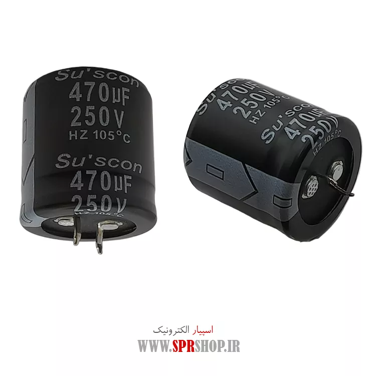 470MF 250V ORG — تصویر ۲