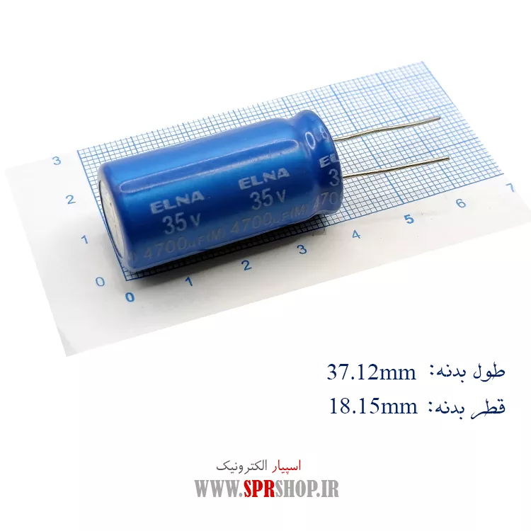 4700MF 35V ORG