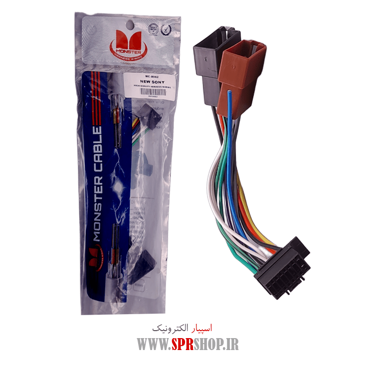 SOCKET NEW SONY-IRAN MADEGI 2TIKE MC-A962