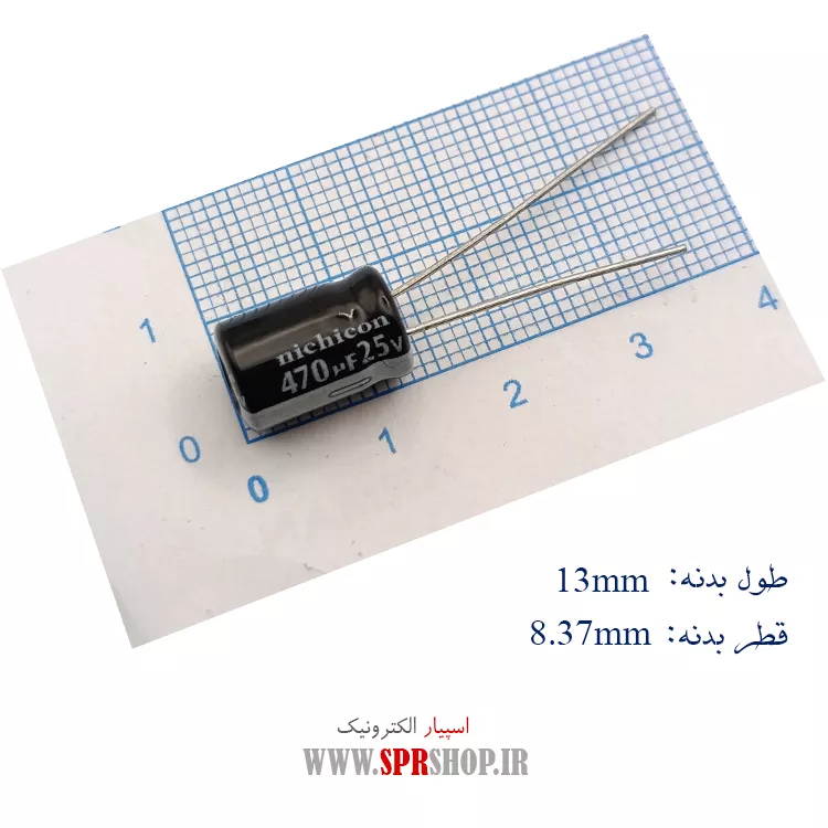 470MF 25V — تصویر ۲