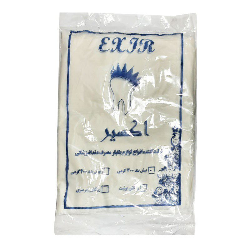 پیشبند نایلونی اکسیر EXIR — تصویر ۲