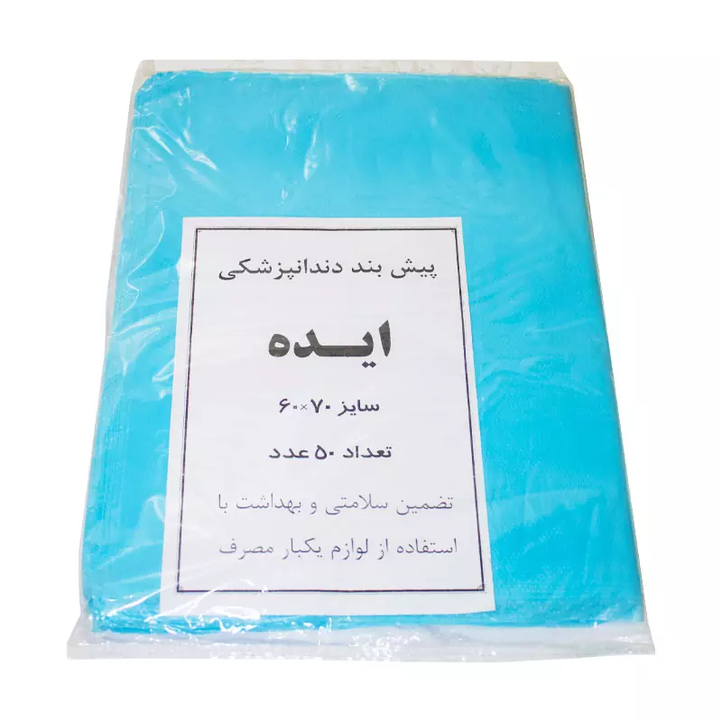 پیشبند نایلونی ایده IDEH — تصویر ۴