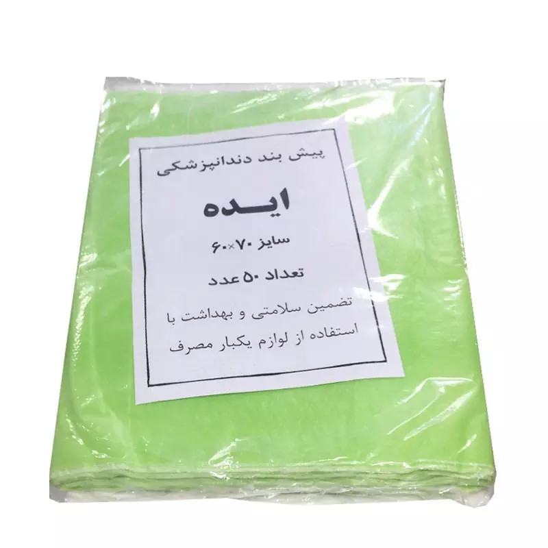 پیشبند نایلونی ایده IDEH — تصویر ۲