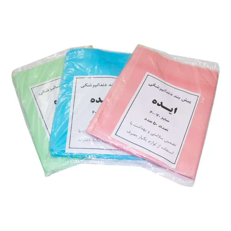 پیشبند نایلونی ایده IDEH — تصویر ۵