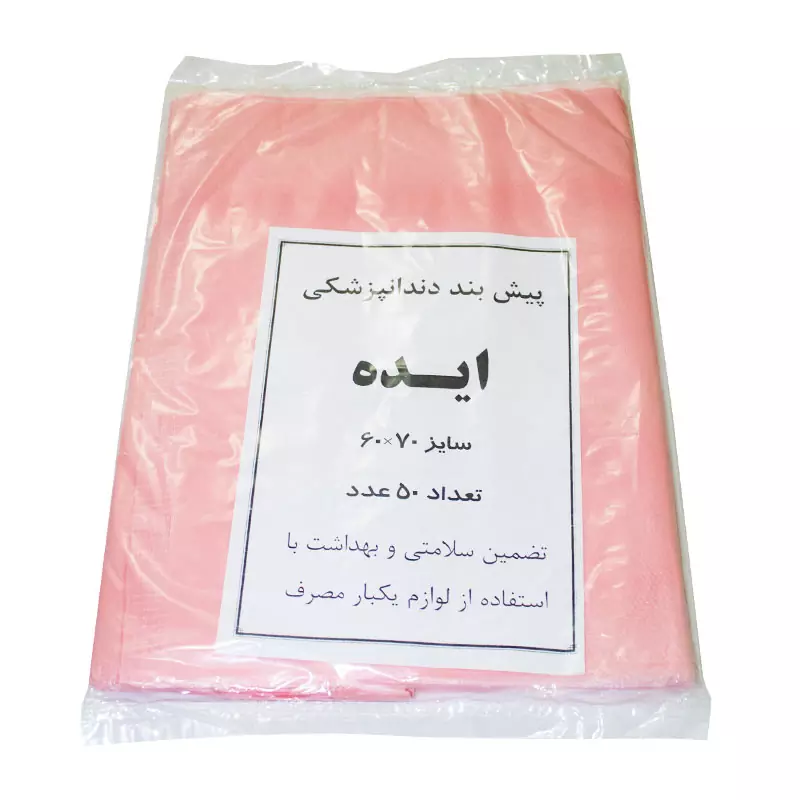 پیشبند نایلونی ایده IDEH — تصویر ۳