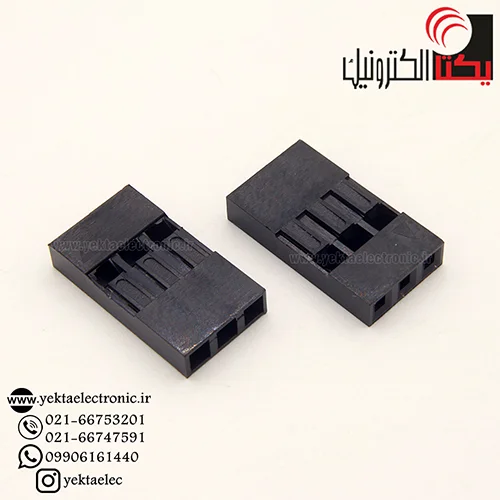 کانکتورهوزینگ 3پین 2.54 میلی متر