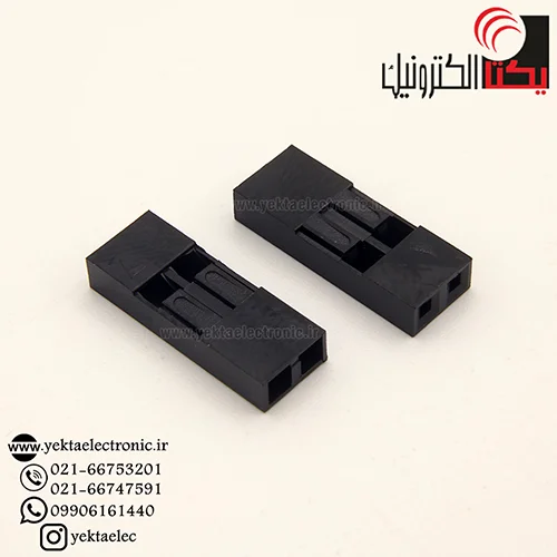 کانکتورهوزینگ 2پین 2.54 میلی متر