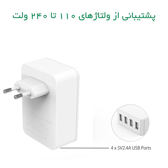 شارژر دیواری به همراه 4 پورت USB و یک خروجی برق ORICO-S4U — تصویر ۴