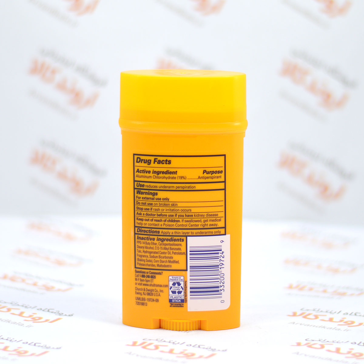 استیک ضد تعریق آرم اند هامر اولترا مکس فرش 73 گرمی Arm & Hammer Deodorant Solid Ultra Max Fresh — تصویر ۶