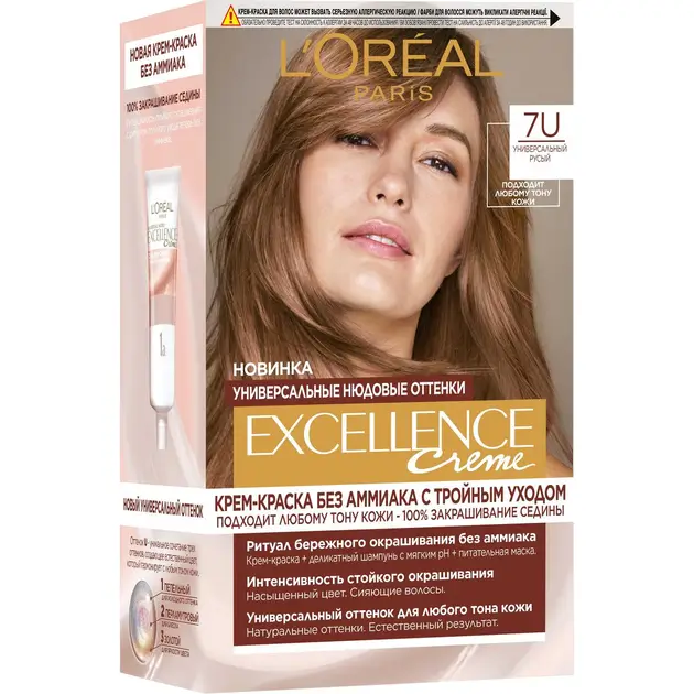 رنگ مو زنانه بدون آمونیاک لورال اکسلنس بلوند یونیورسال شماره 7U بلوند Loreal Excellence No Ammonia-free Triple Care Colour